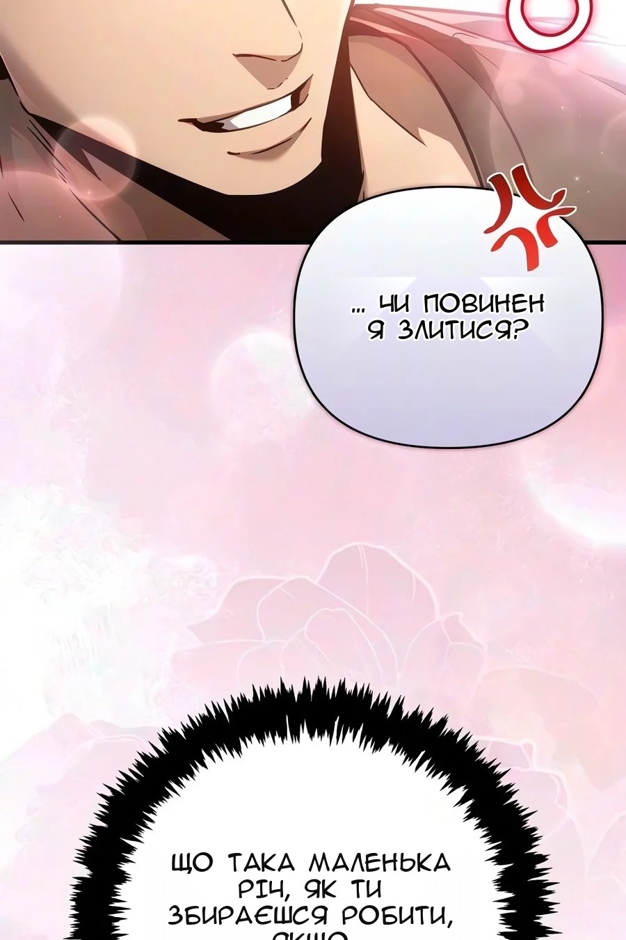 Сторінка 101