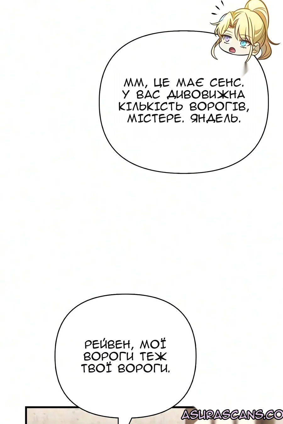 Сторінка 104