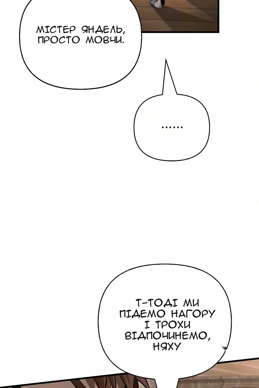 Сторінка 110