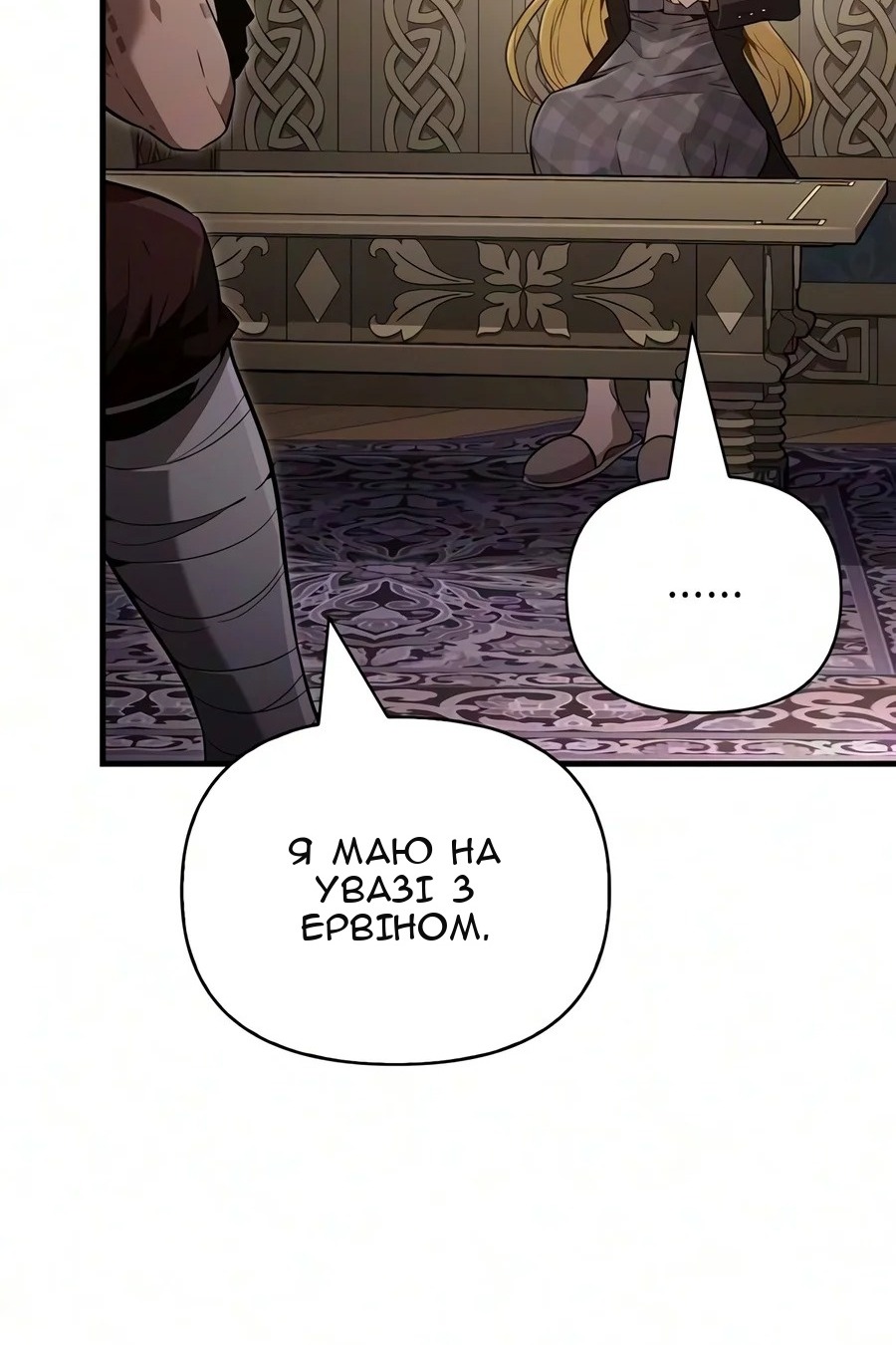 Сторінка 113