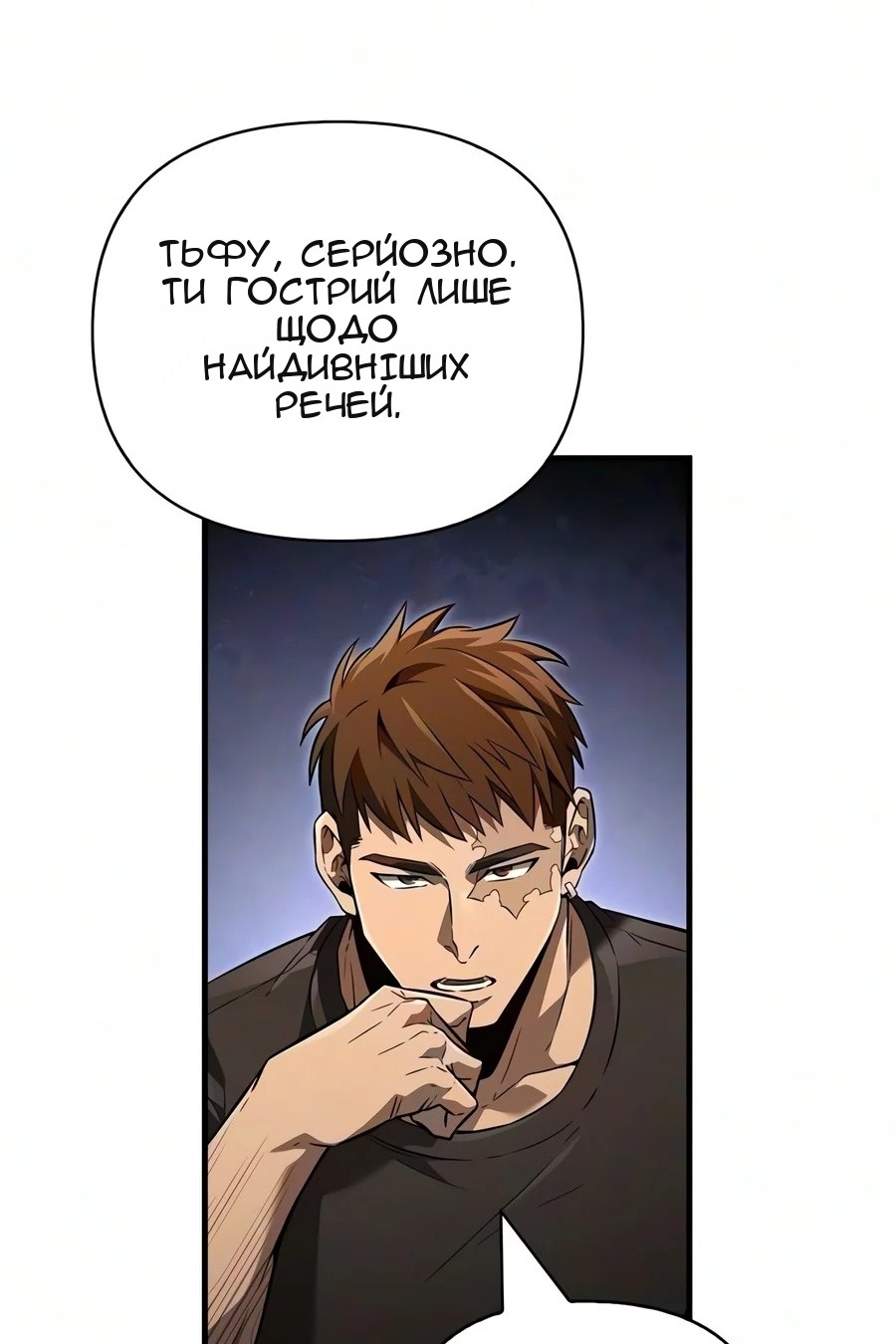 Сторінка 114