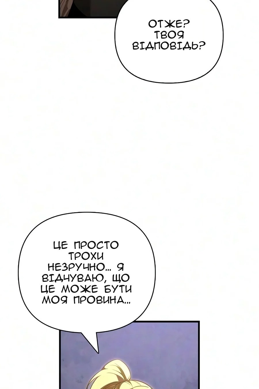Сторінка 115