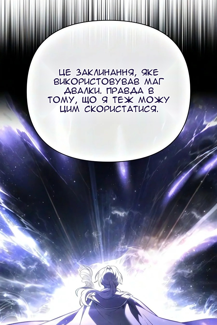 Сторінка 117