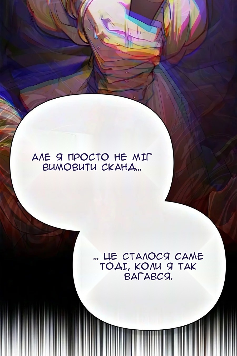 Сторінка 119