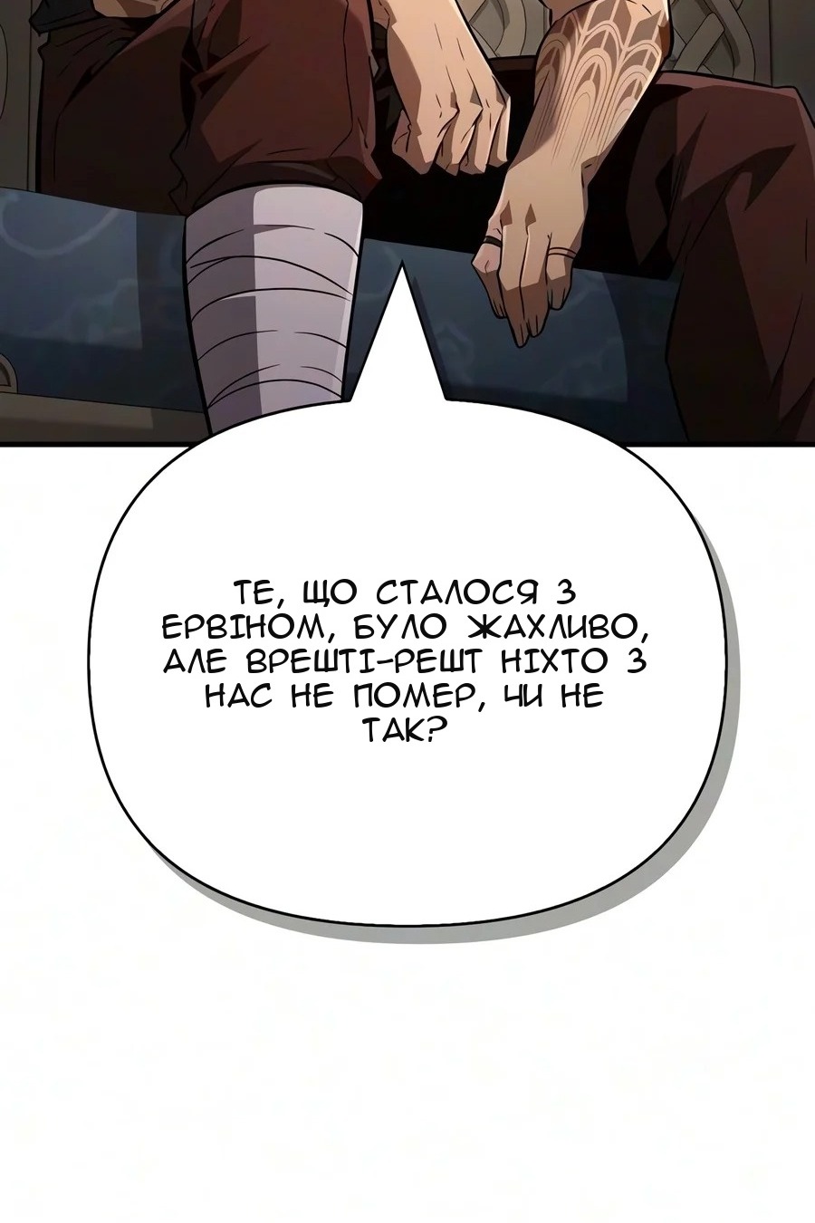 Сторінка 127
