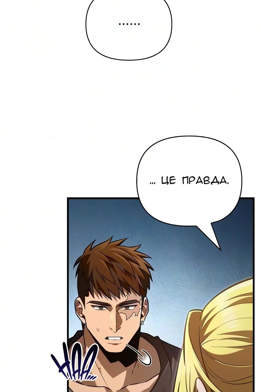 Сторінка 129