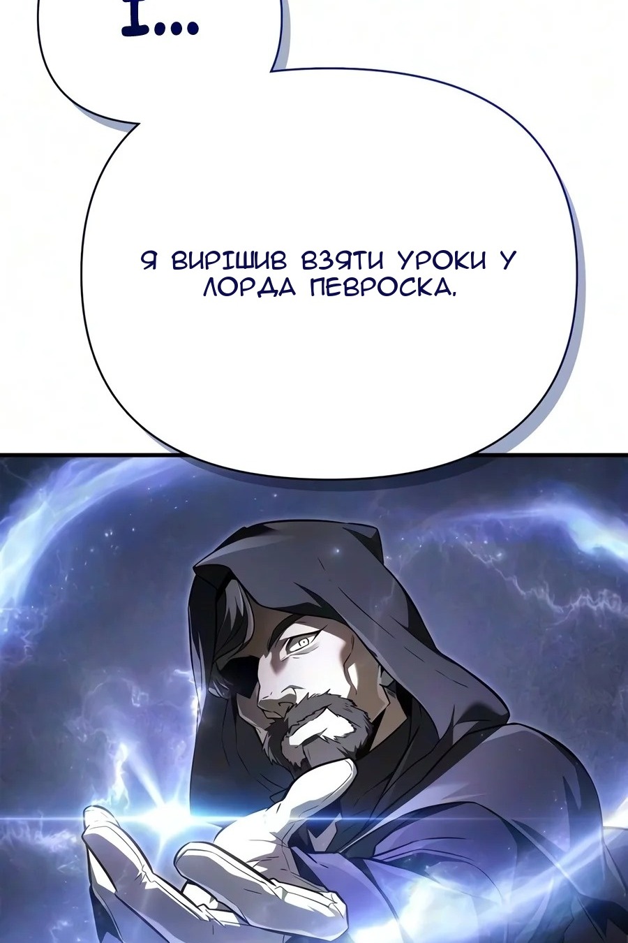 Сторінка 140