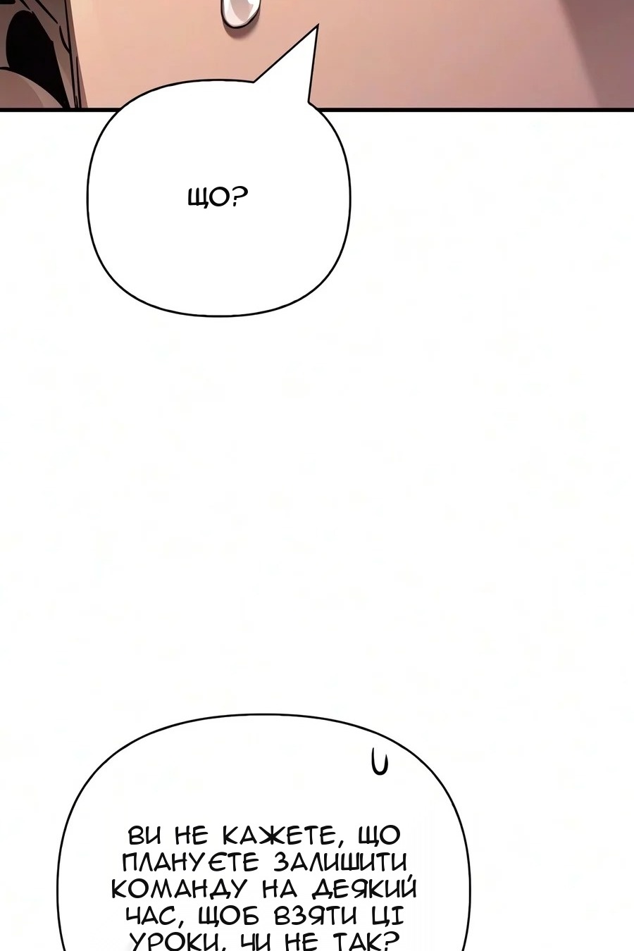 Сторінка 142