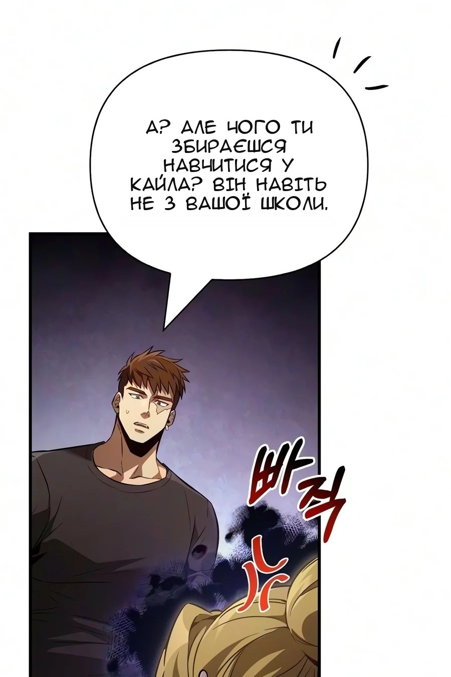 Сторінка 145