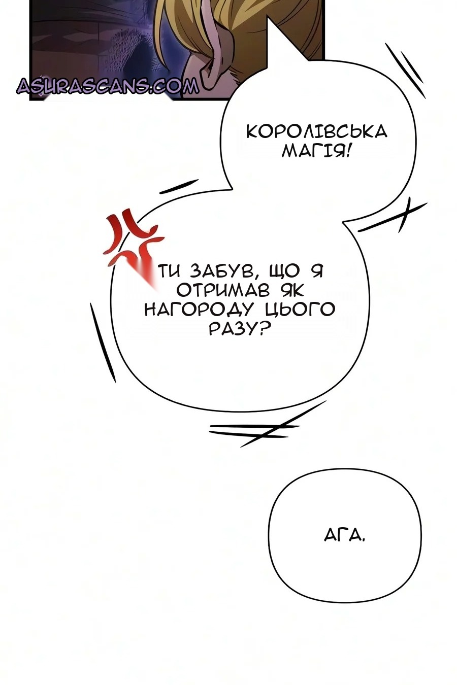 Сторінка 146