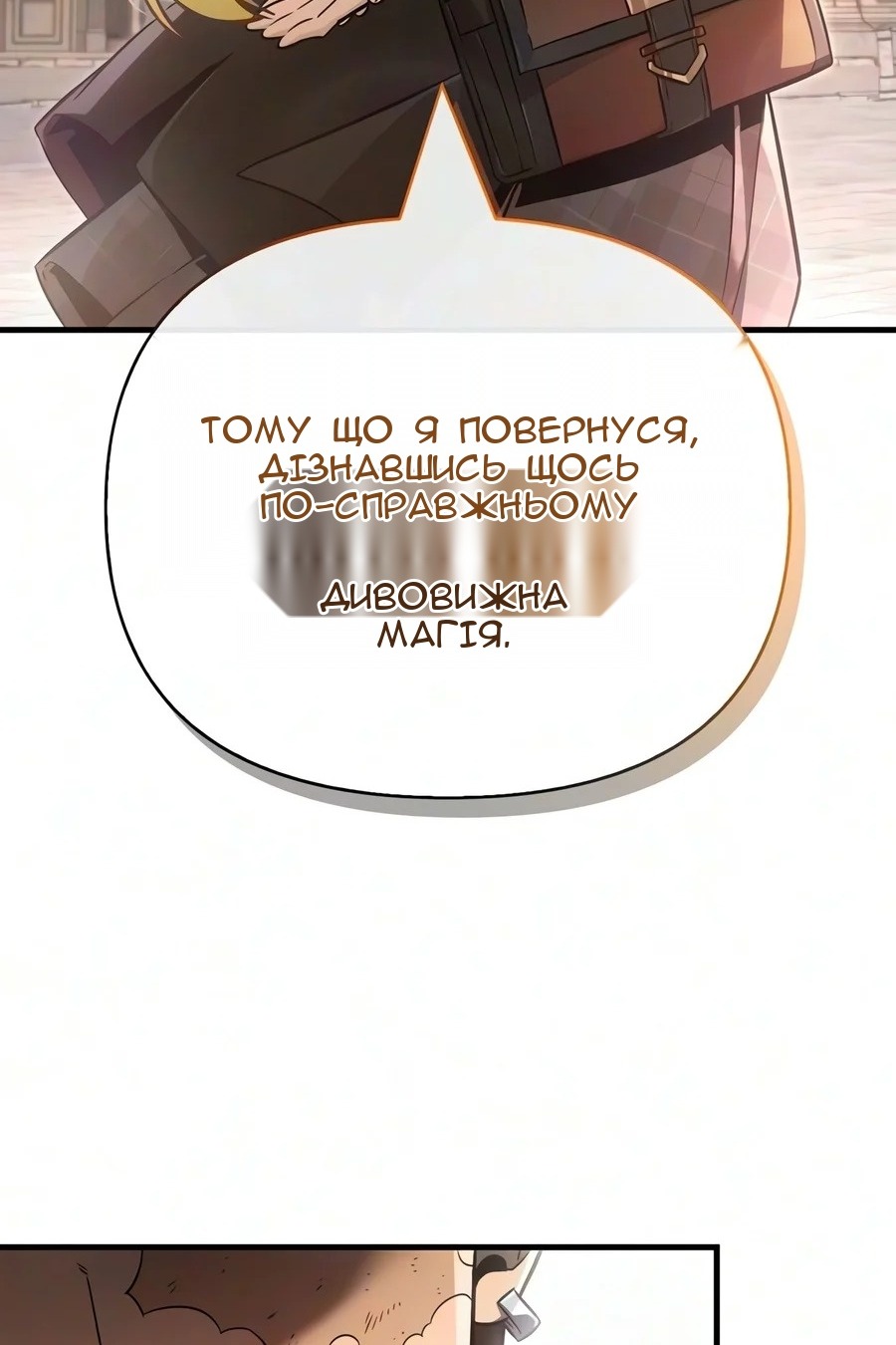 Сторінка 153
