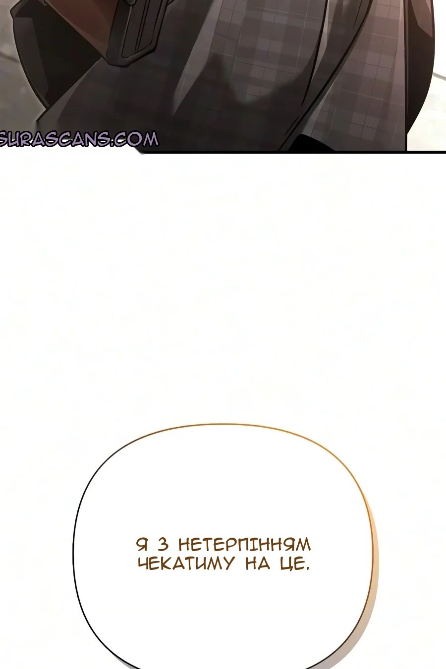 Сторінка 157