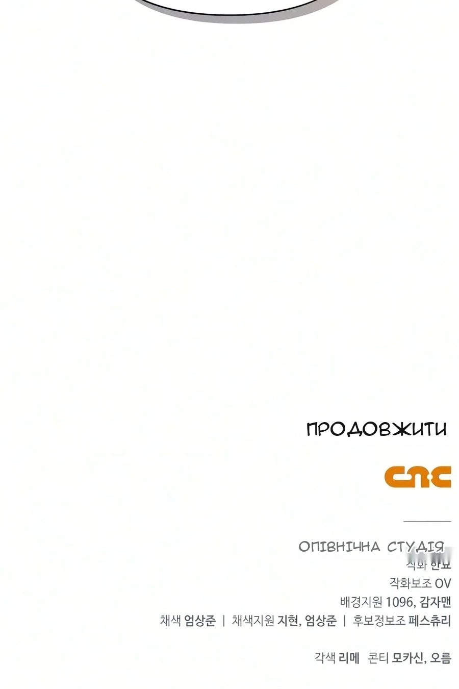 Сторінка 158