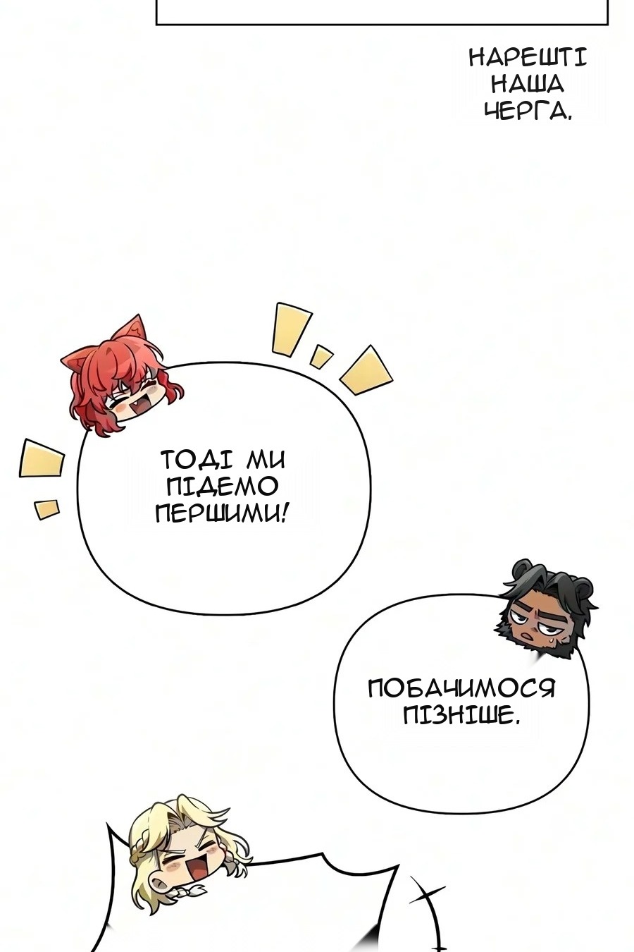 Сторінка 6