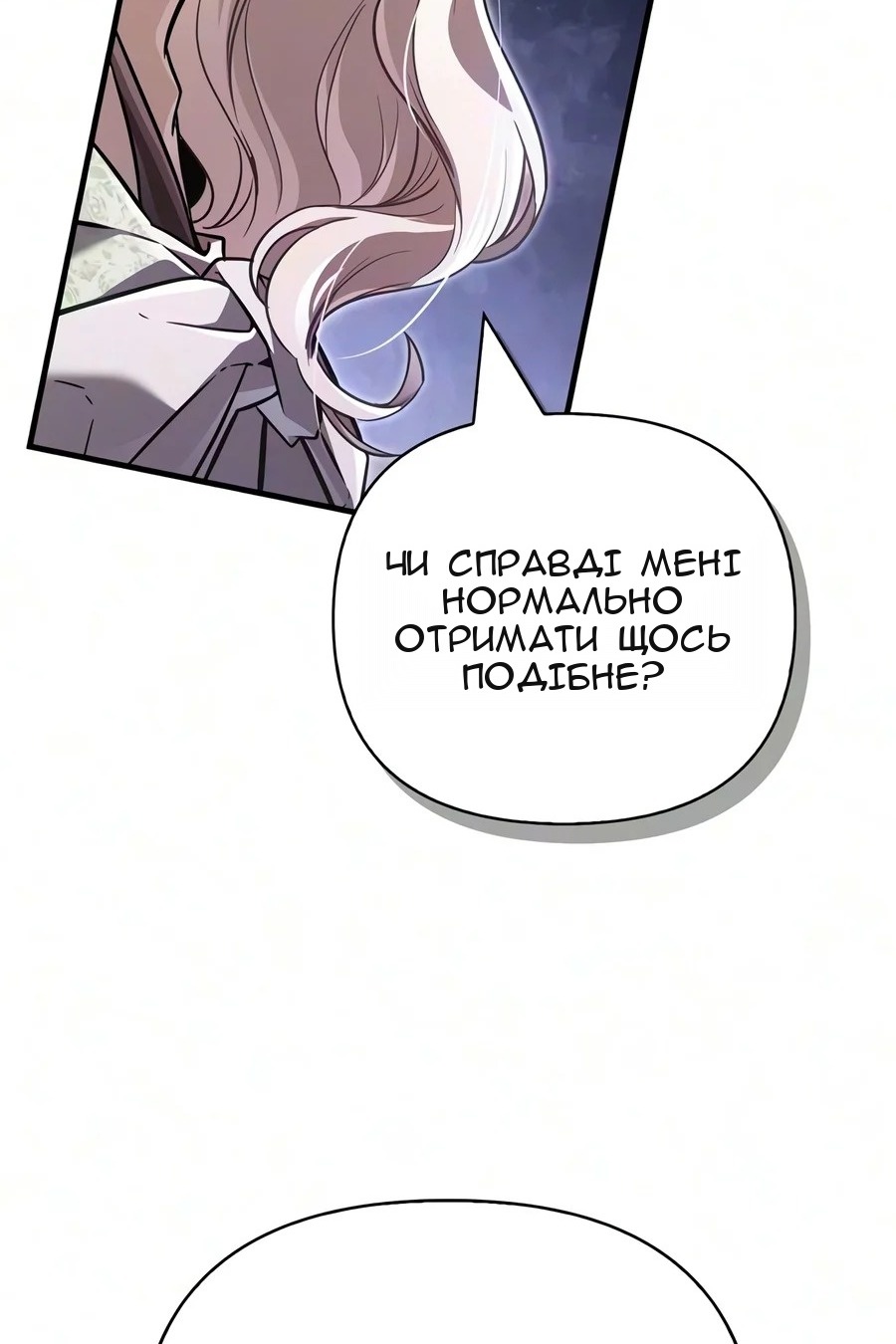 Сторінка 10
