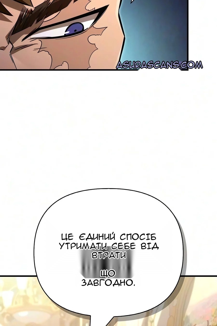 Сторінка 13