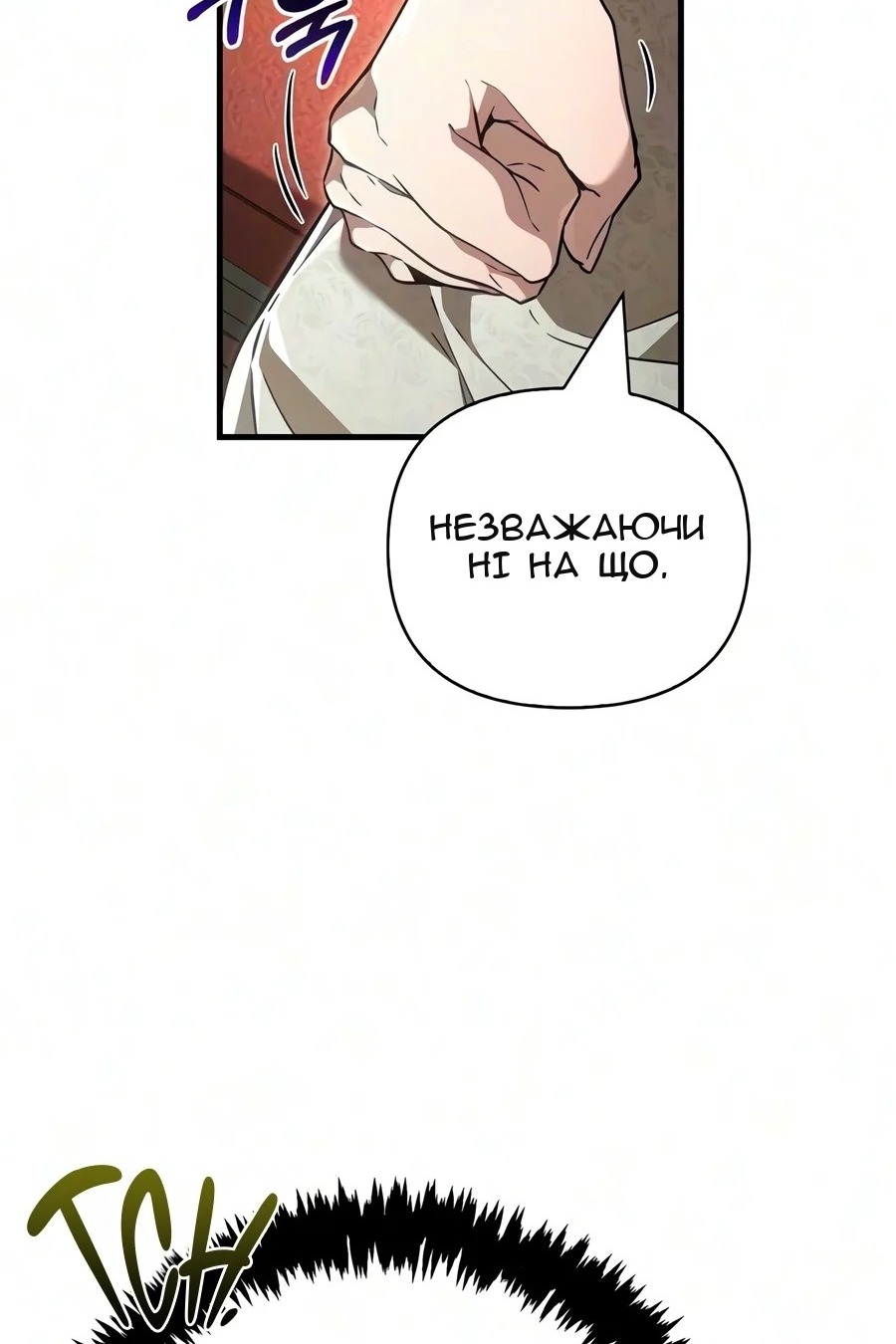 Сторінка 16