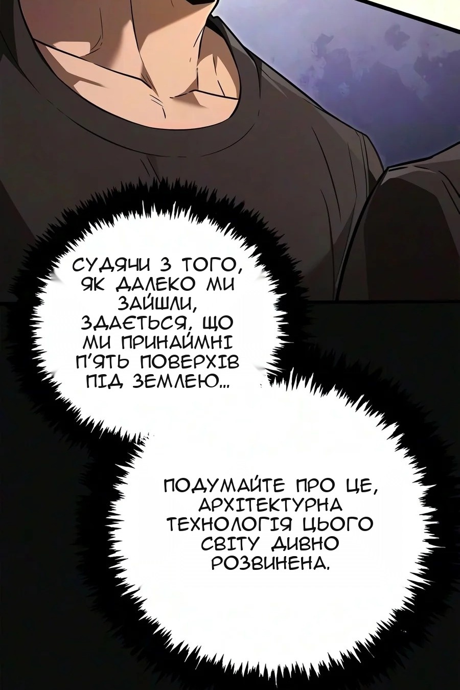 Сторінка 26