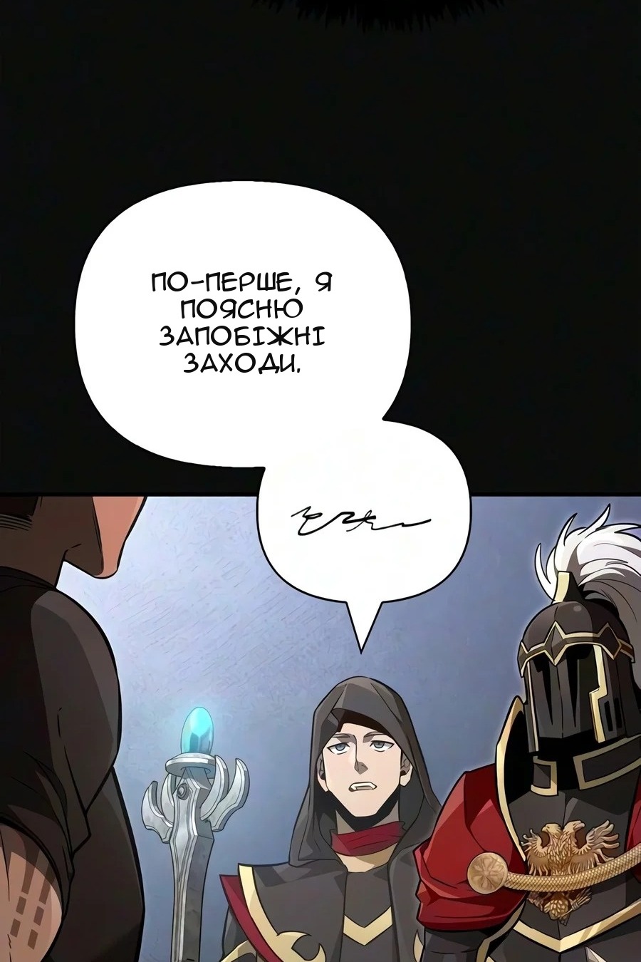 Сторінка 27