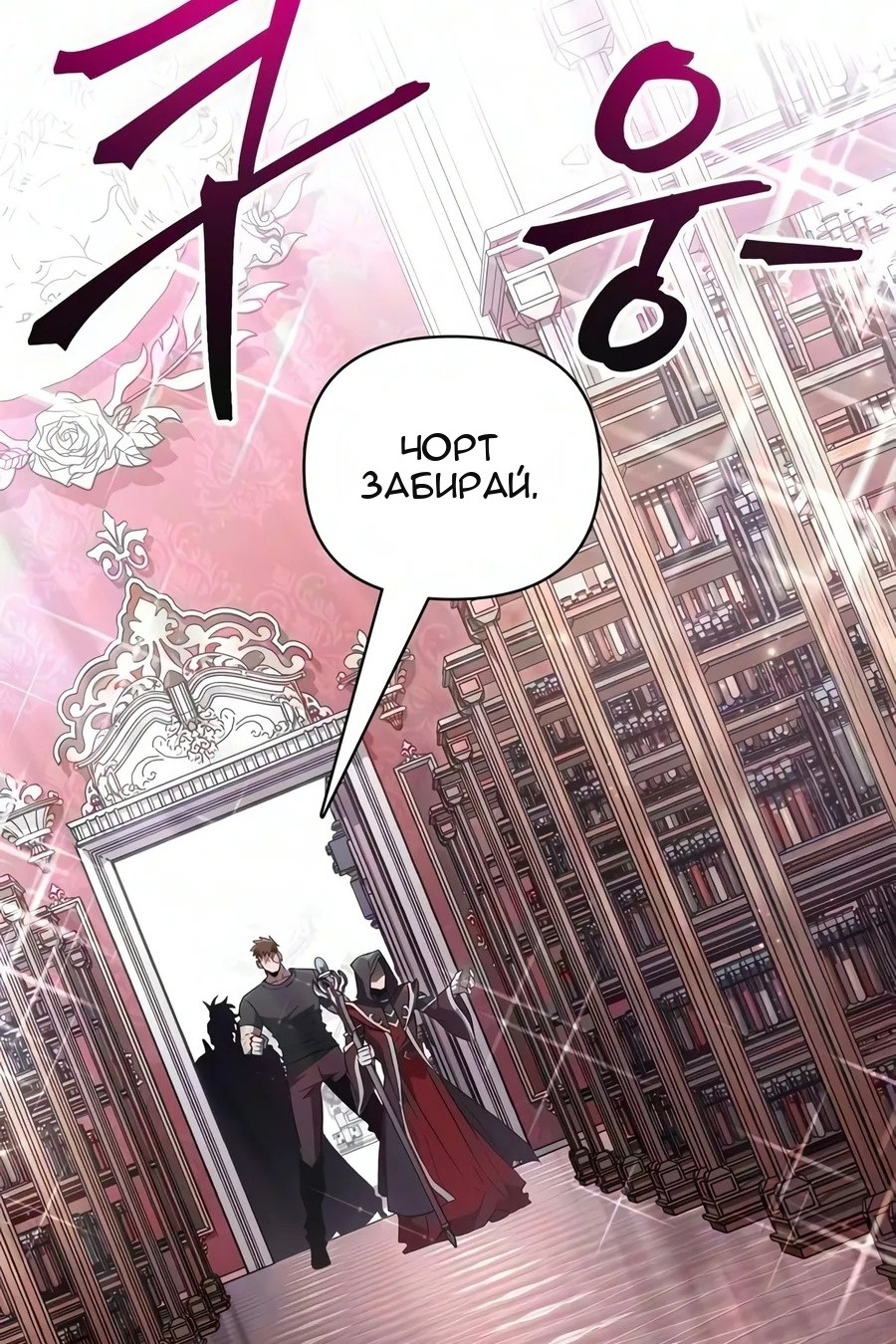 Сторінка 29