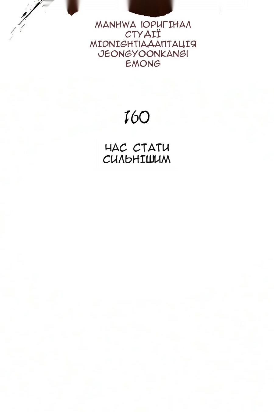 Сторінка 32