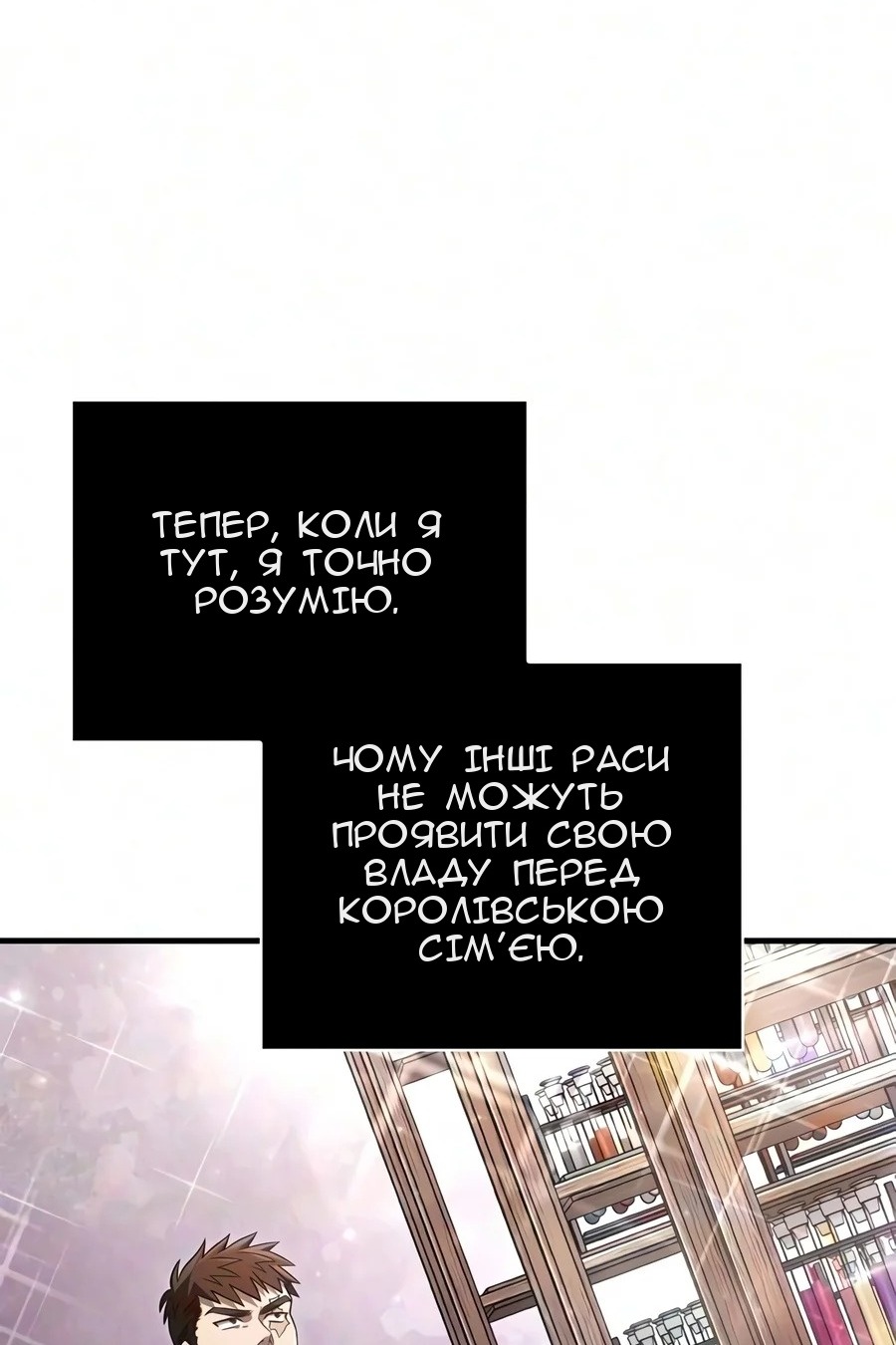 Сторінка 33