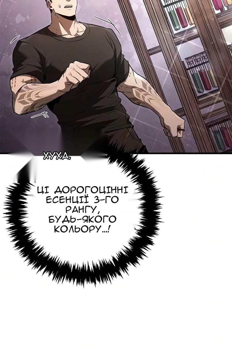 Сторінка 34