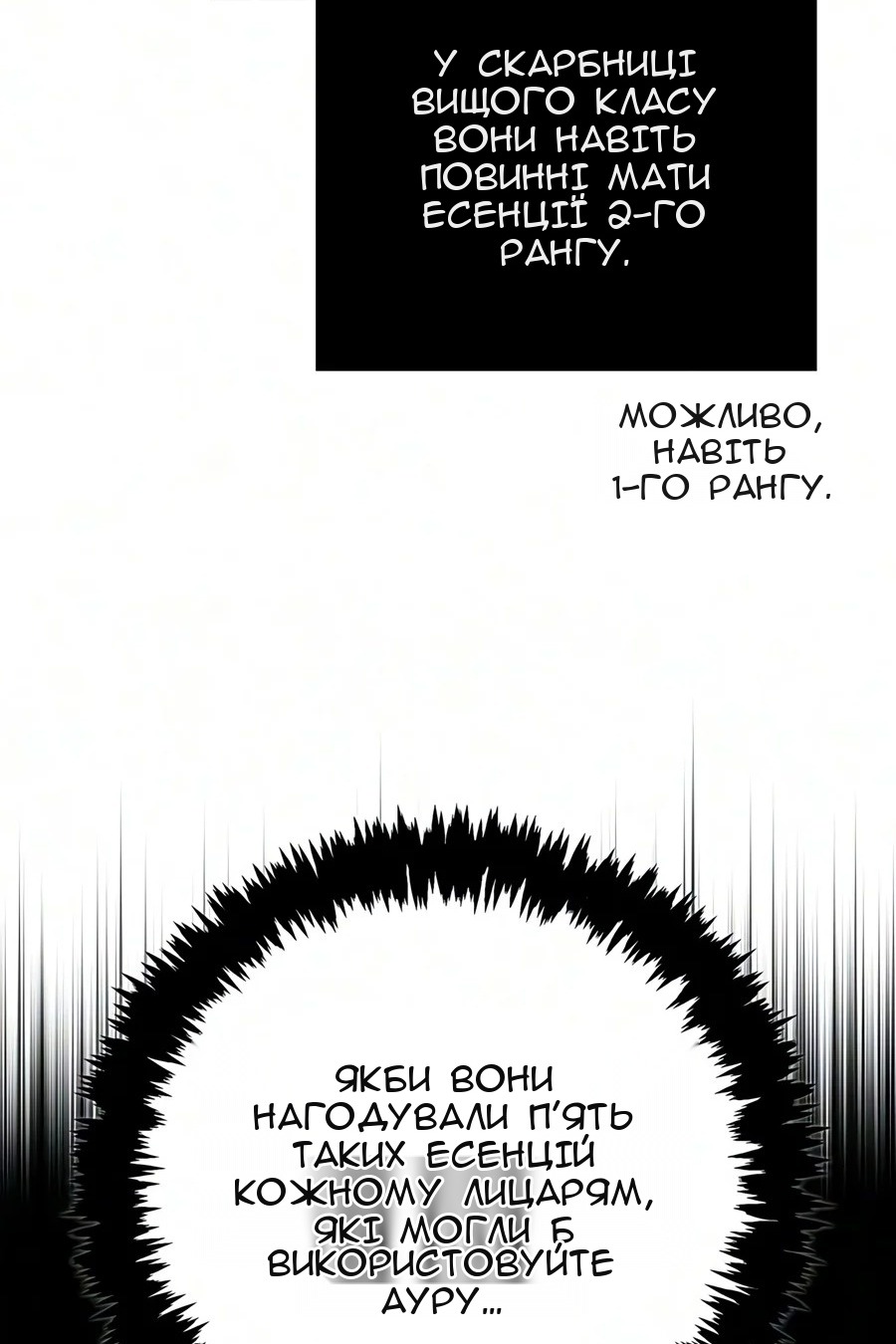 Сторінка 36