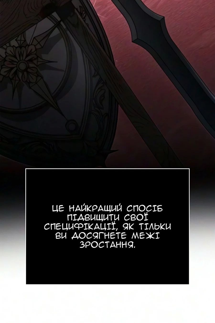 Сторінка 41
