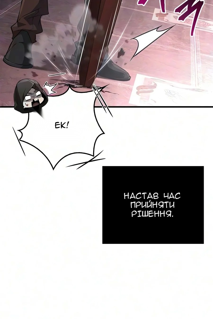 Сторінка 47