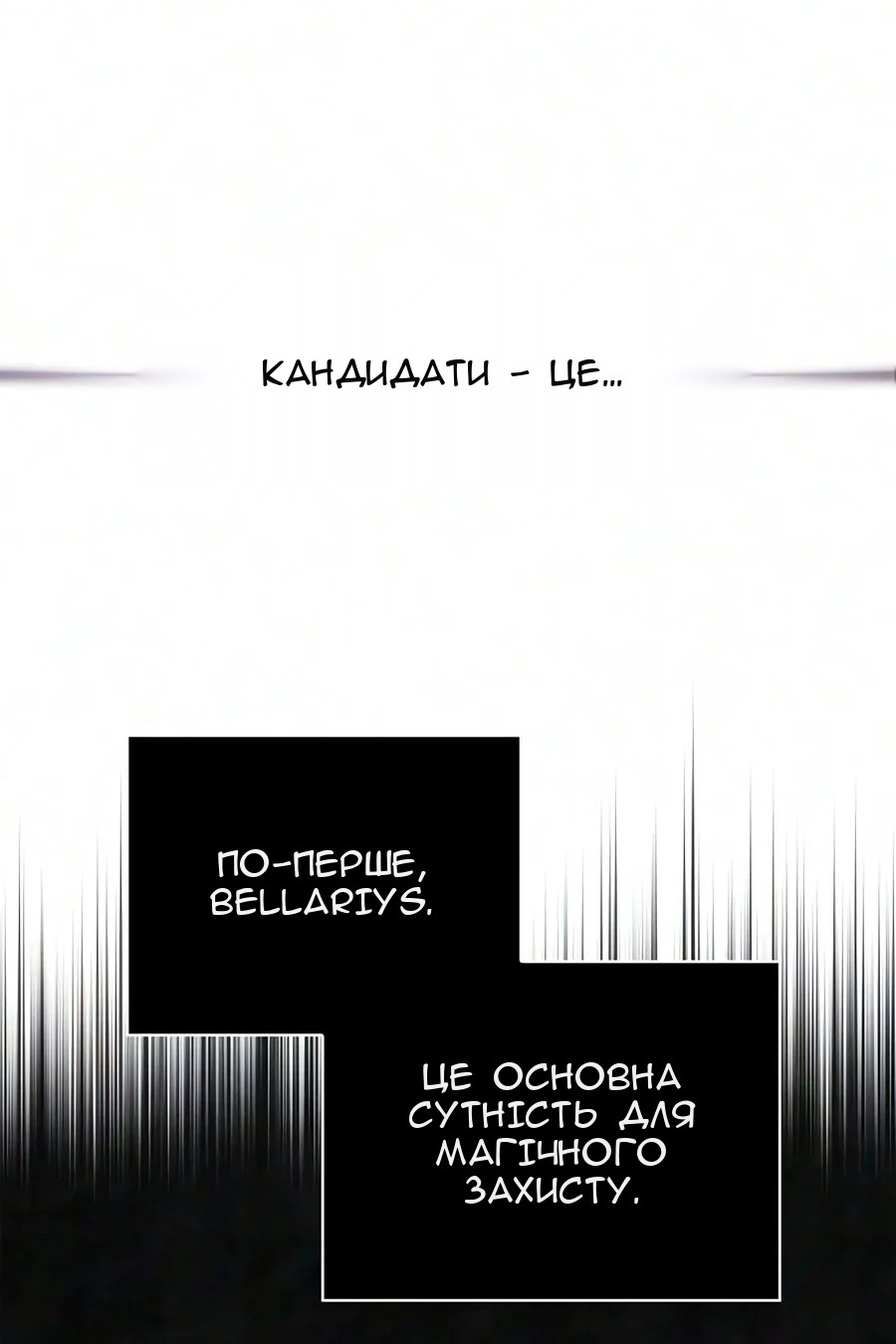 Сторінка 48