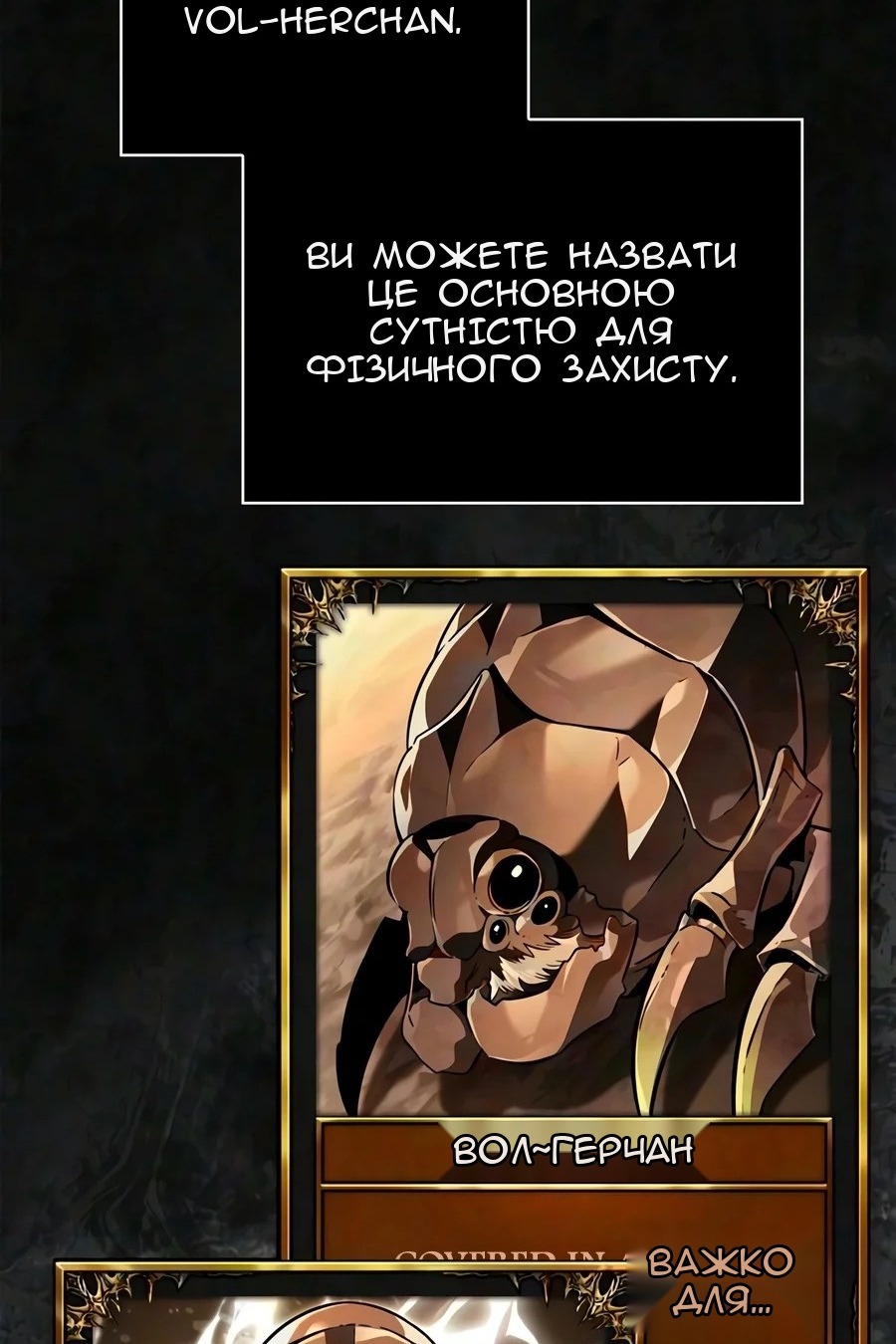 Сторінка 51