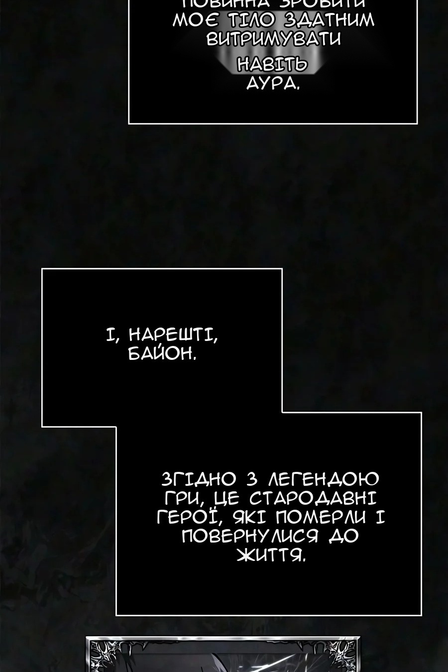 Сторінка 53