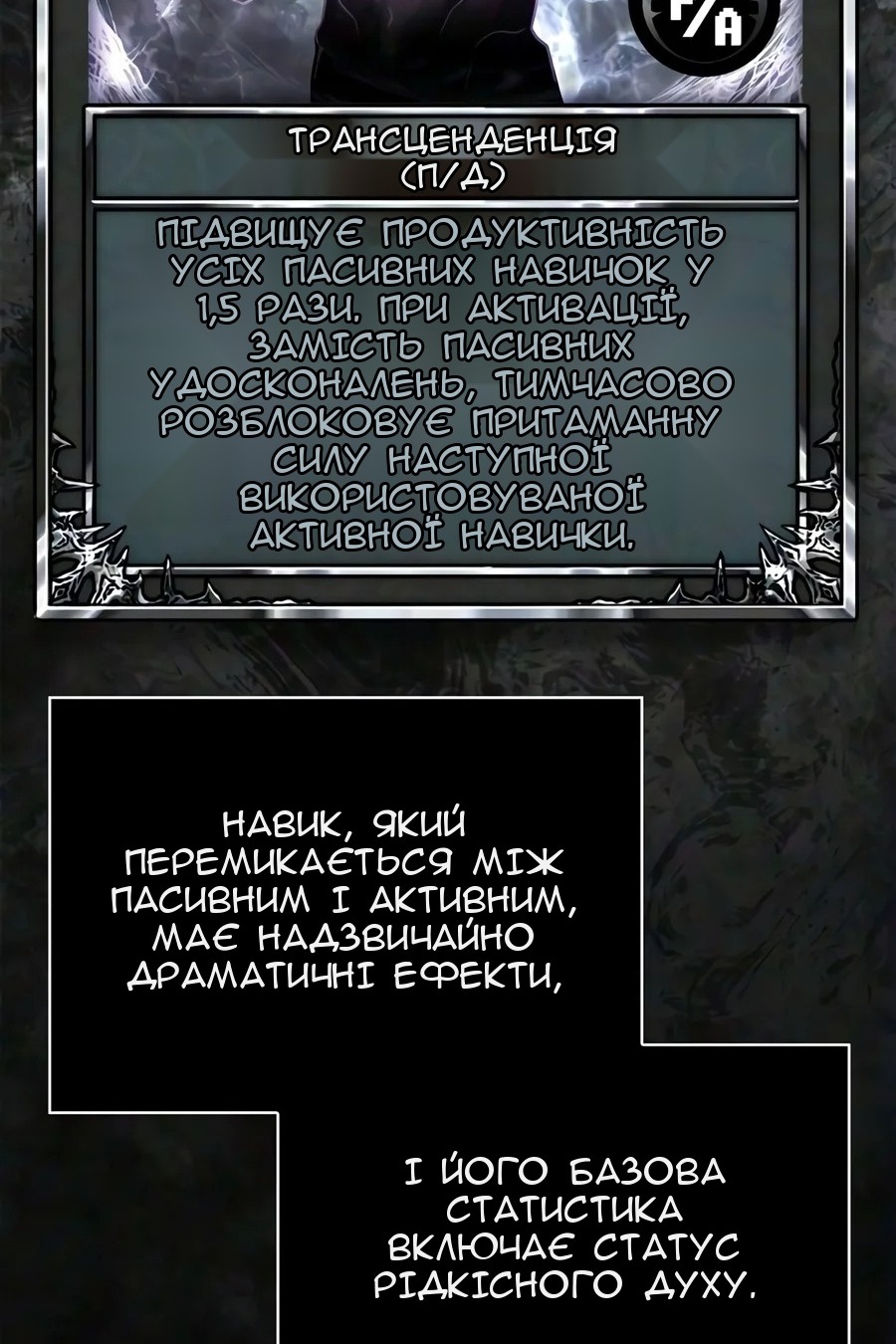 Сторінка 55