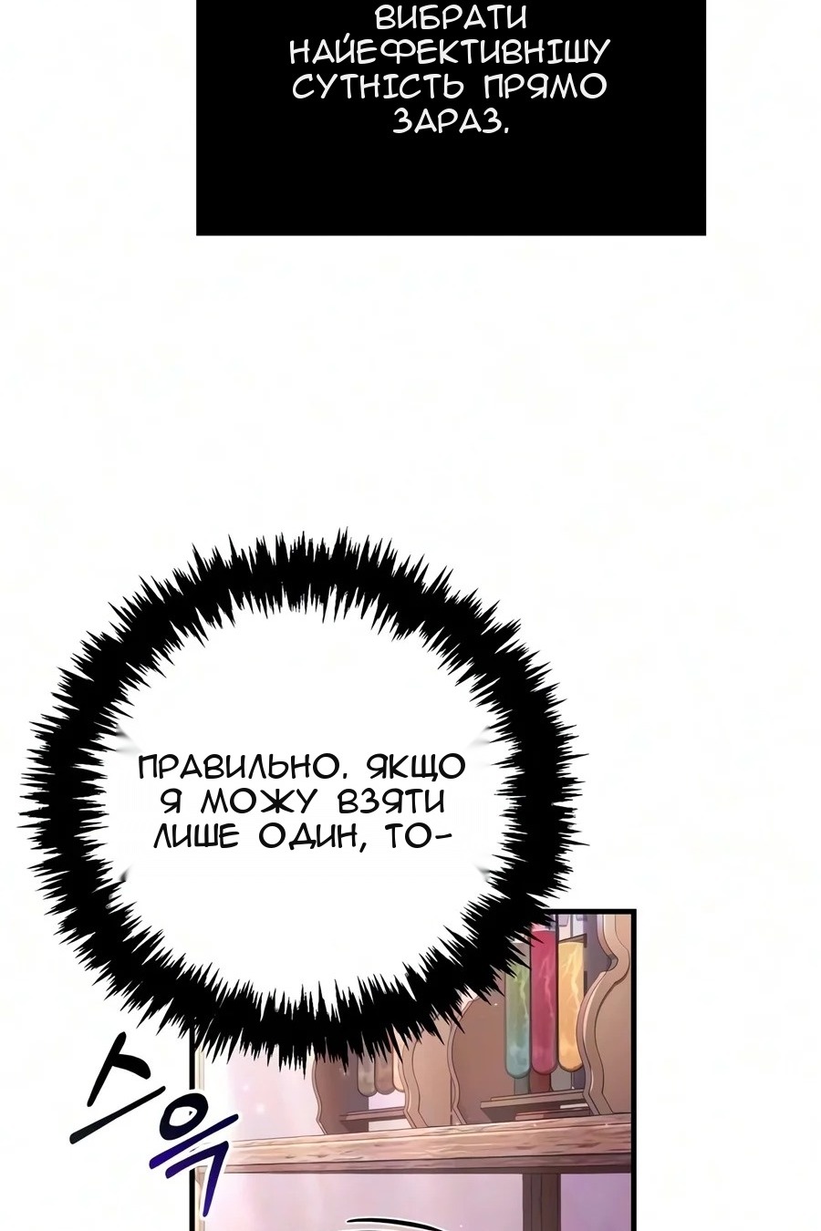 Сторінка 58