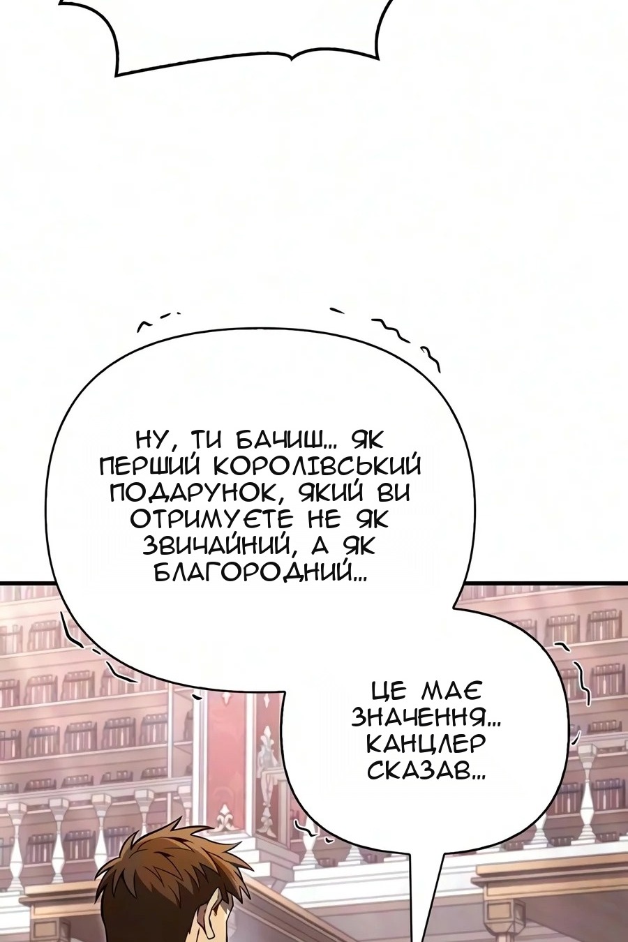 Сторінка 61