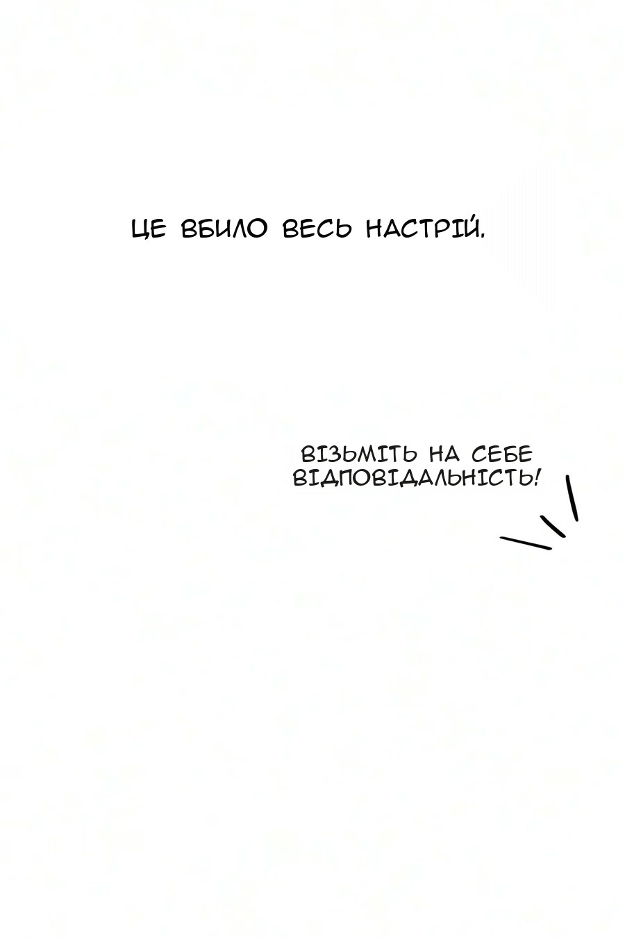 Сторінка 63