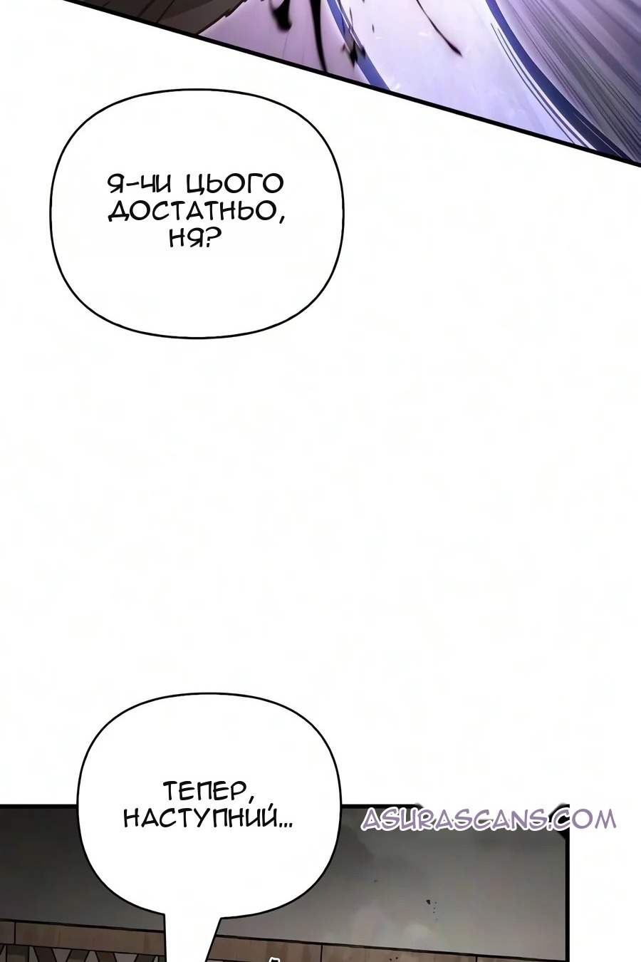 Сторінка 68