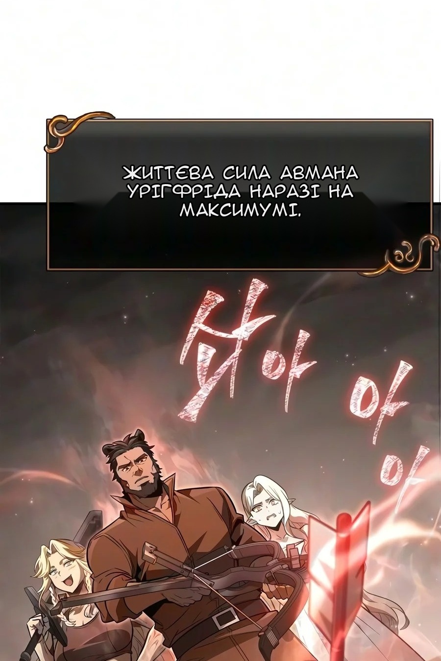 Сторінка 73