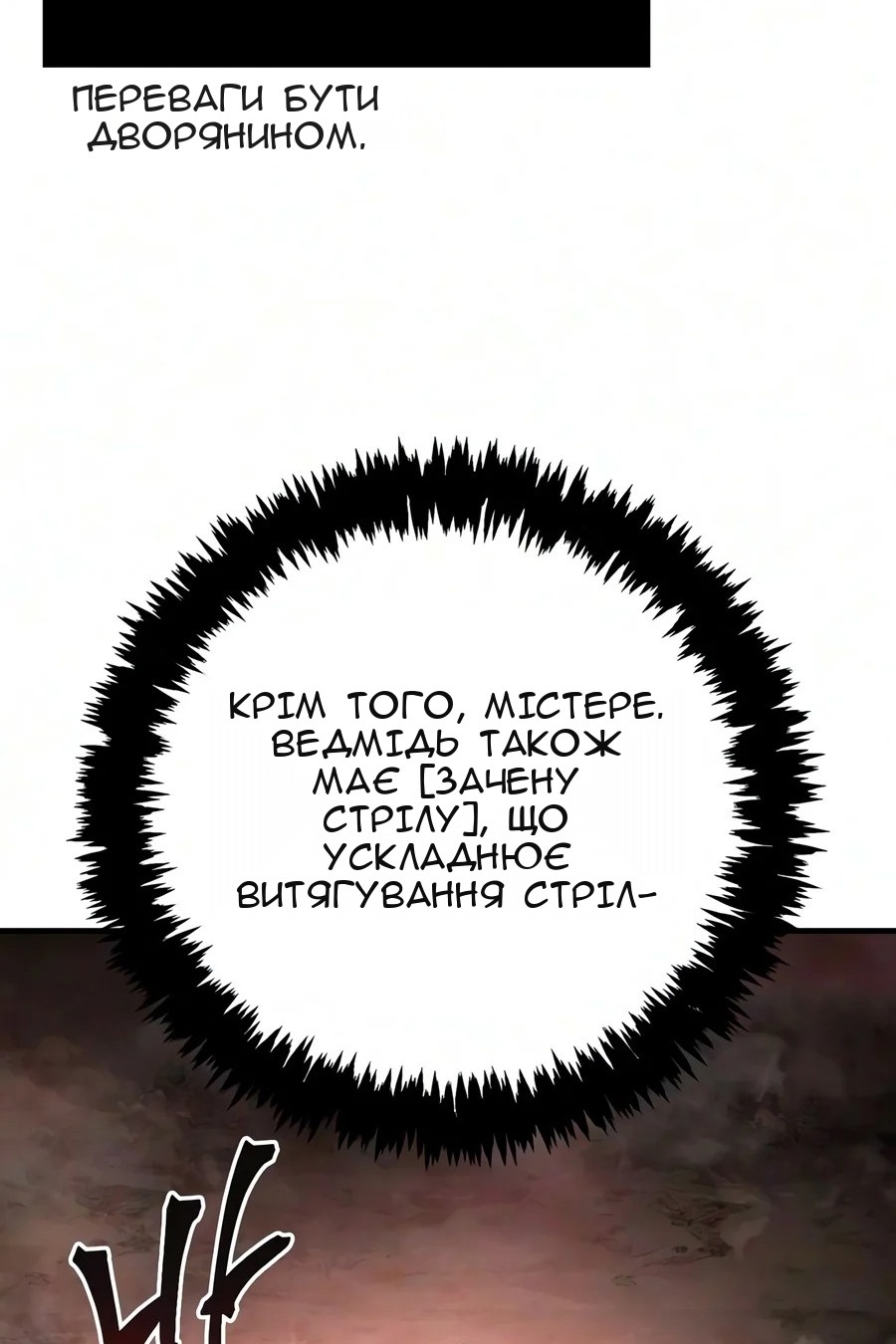 Сторінка 78