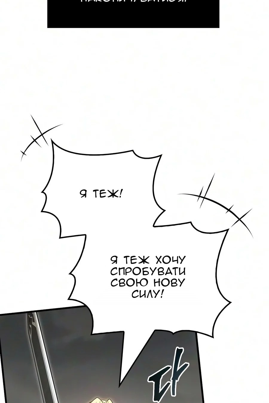 Сторінка 80