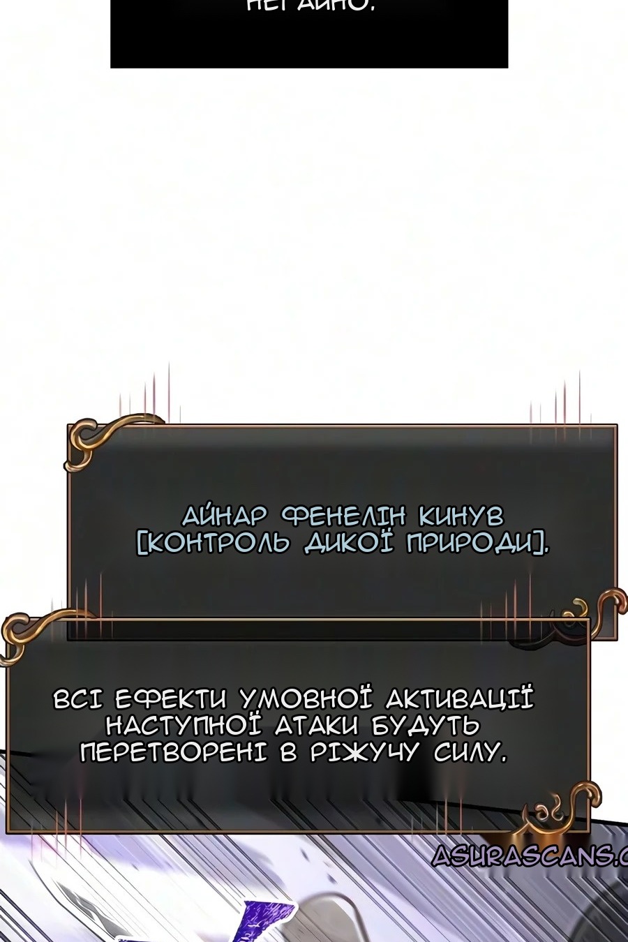 Сторінка 82