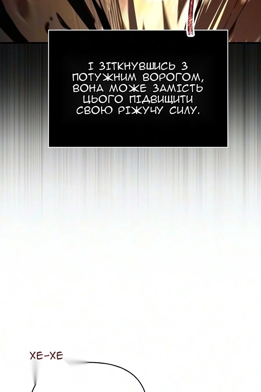 Сторінка 89