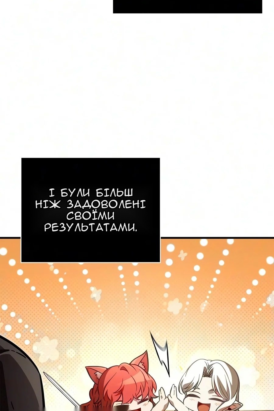 Сторінка 91
