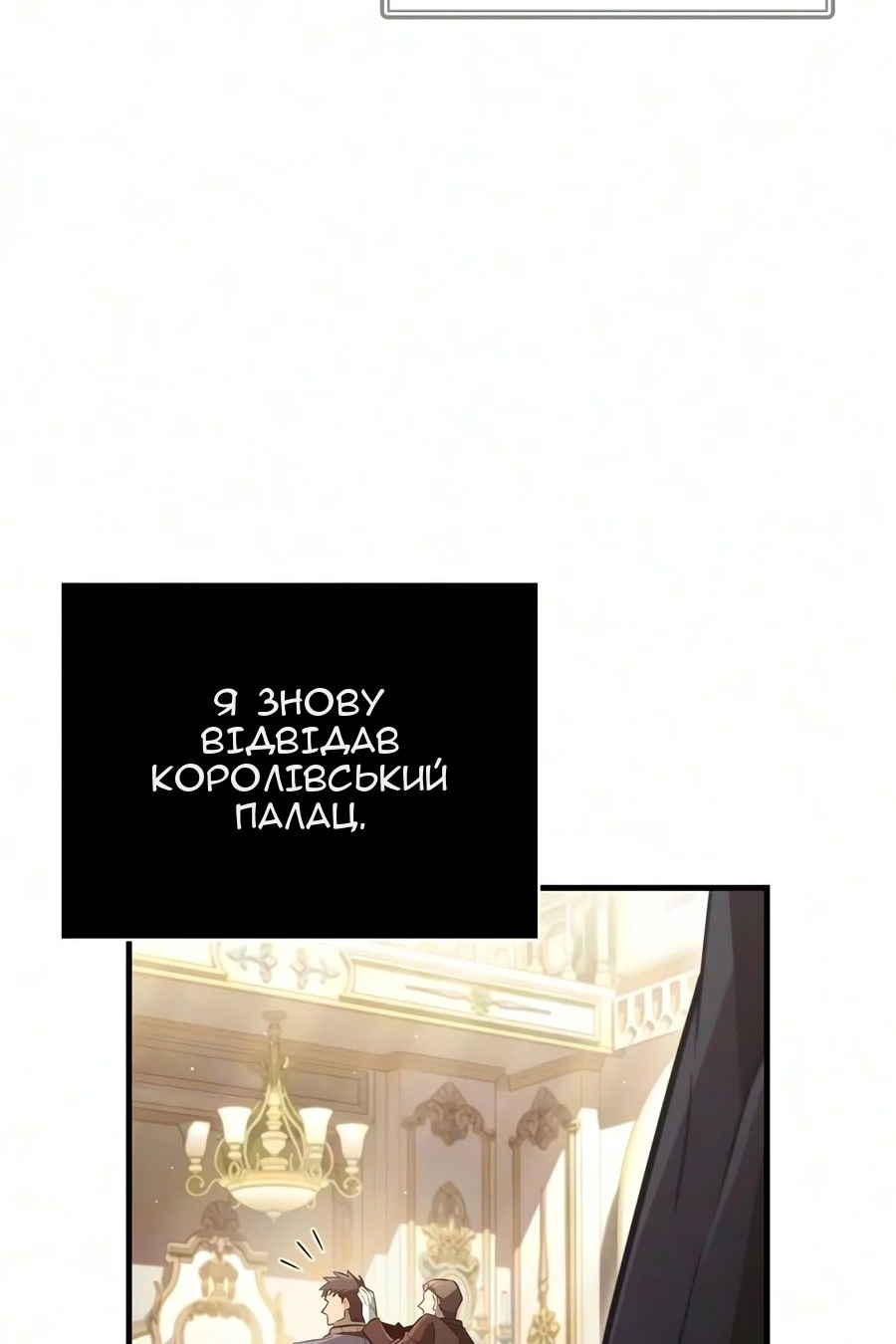 Сторінка 97