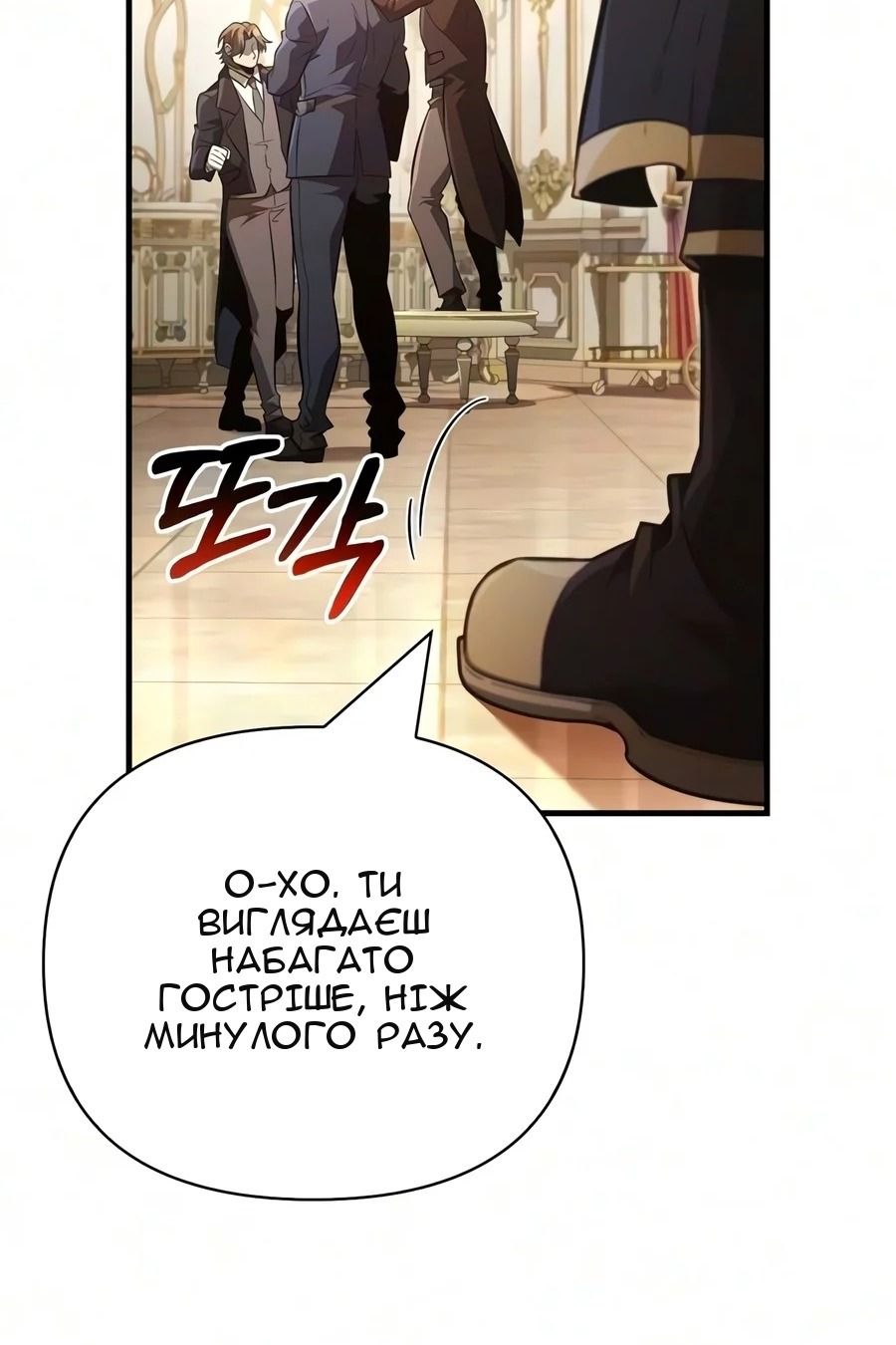 Сторінка 98