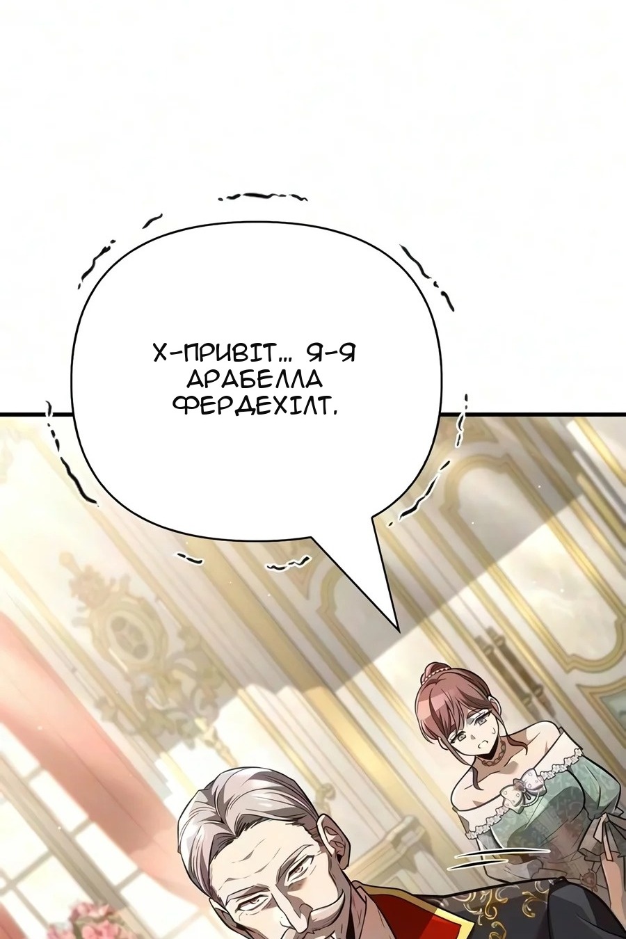 Сторінка 99