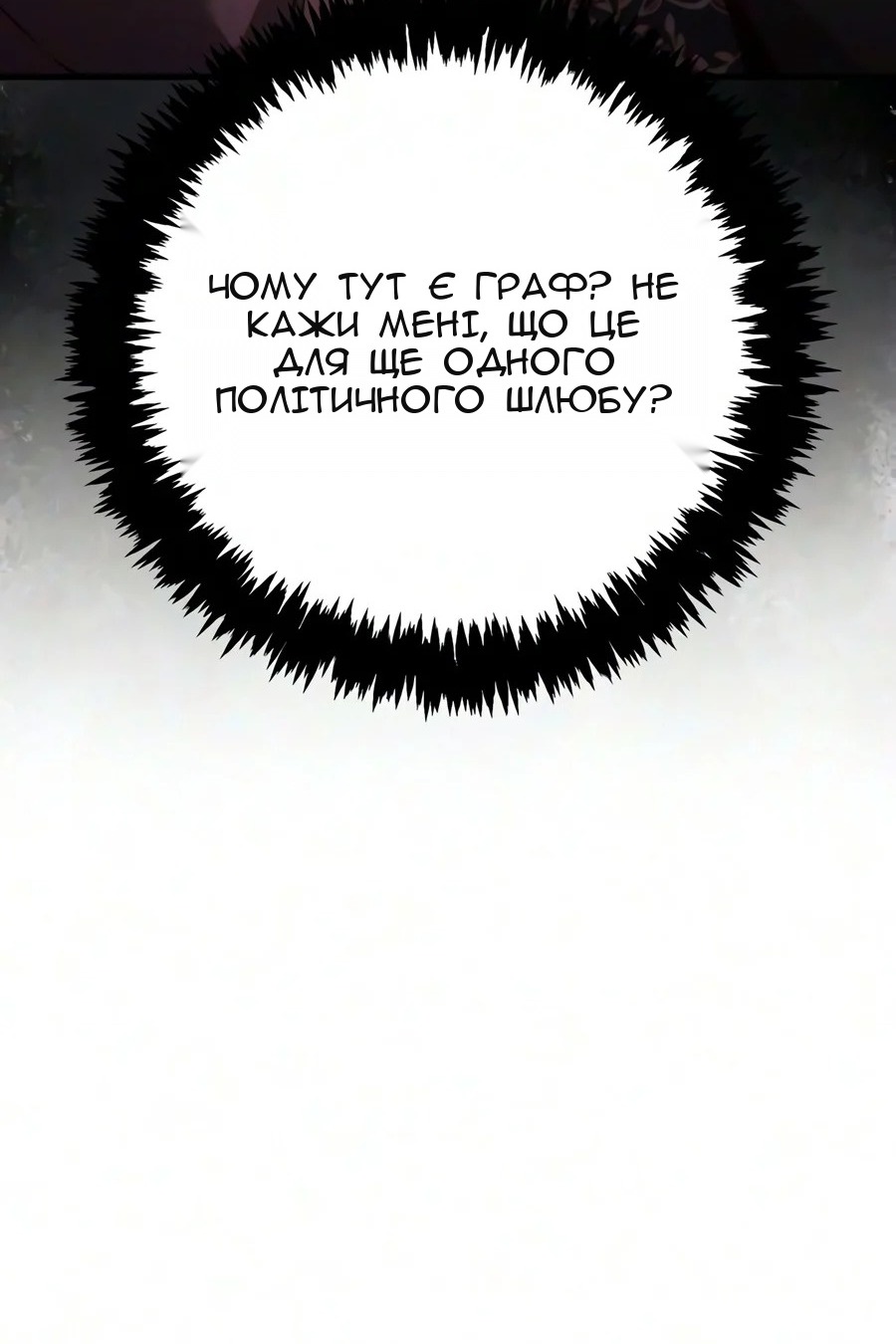 Сторінка 101
