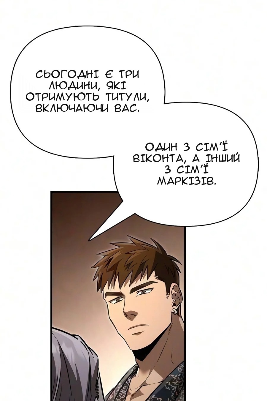 Сторінка 102
