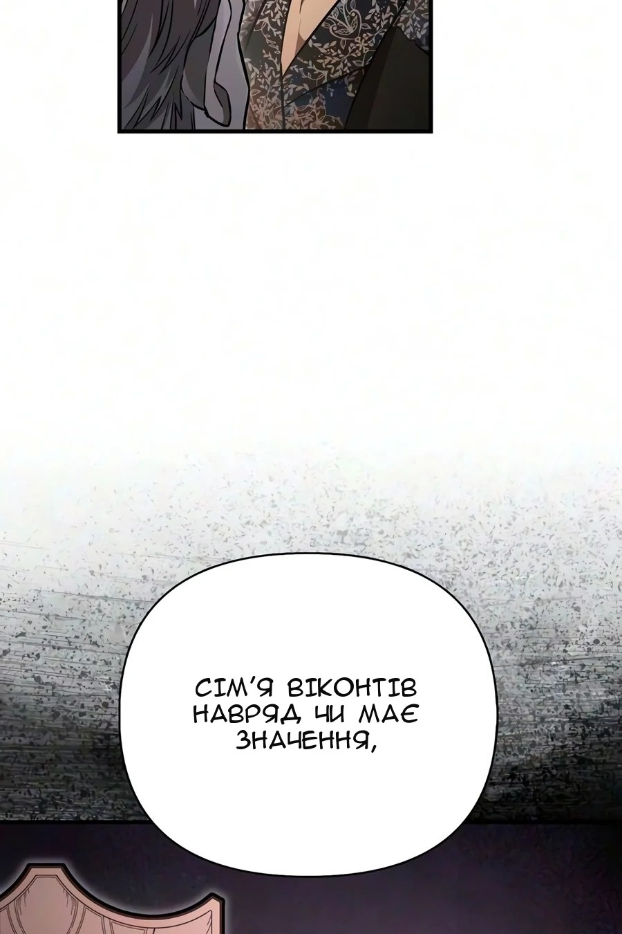 Сторінка 103